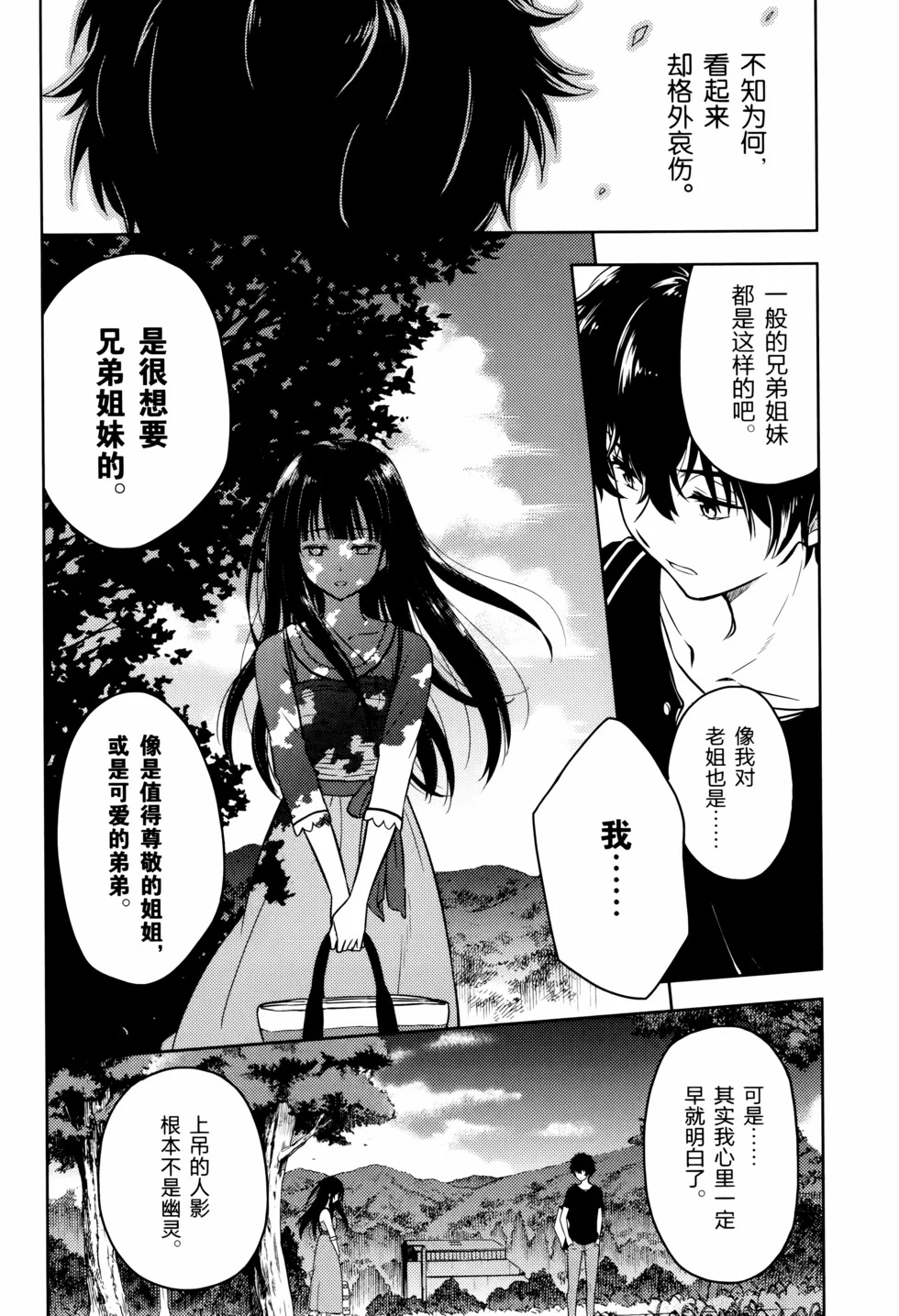 第447页