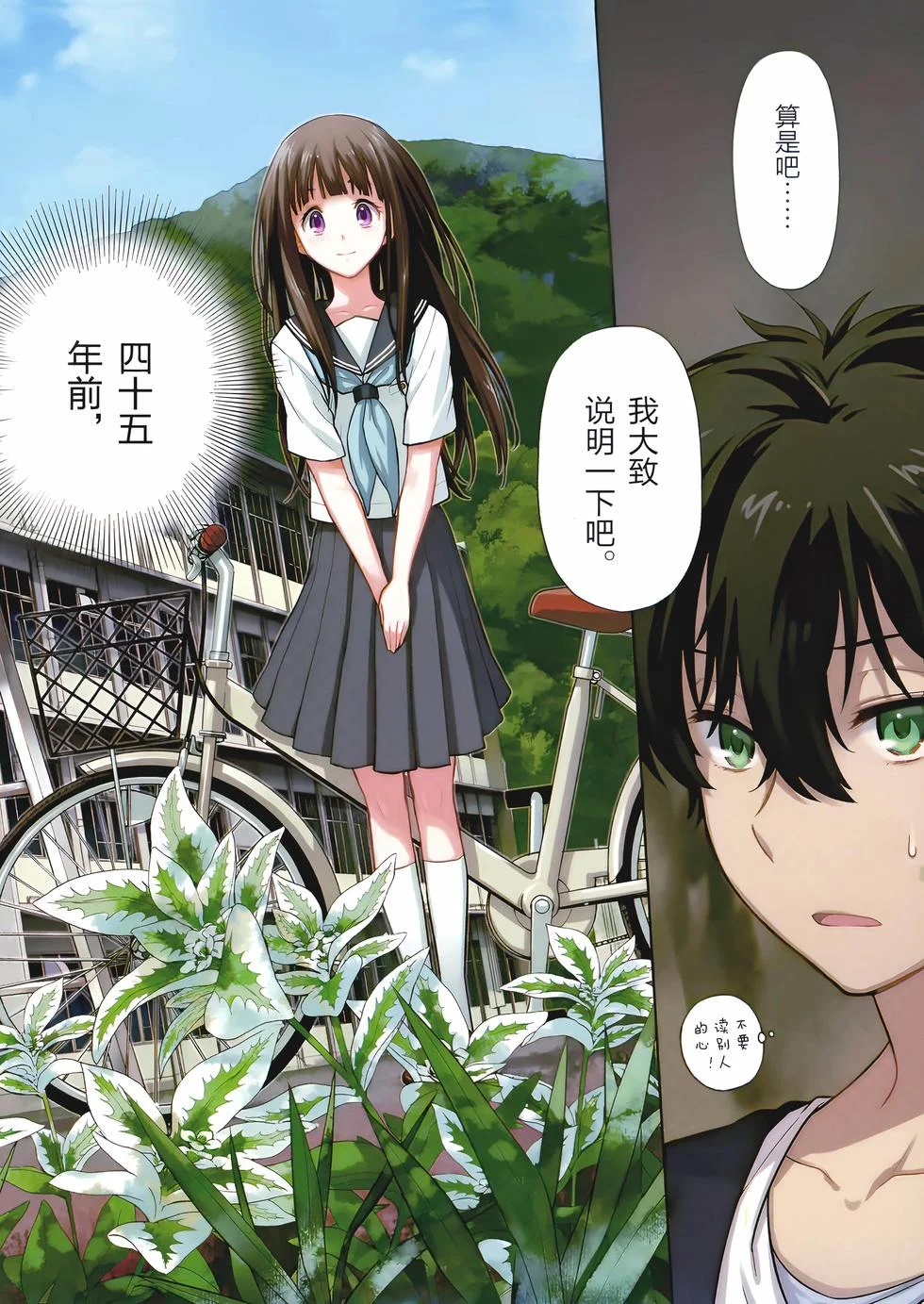 第15页