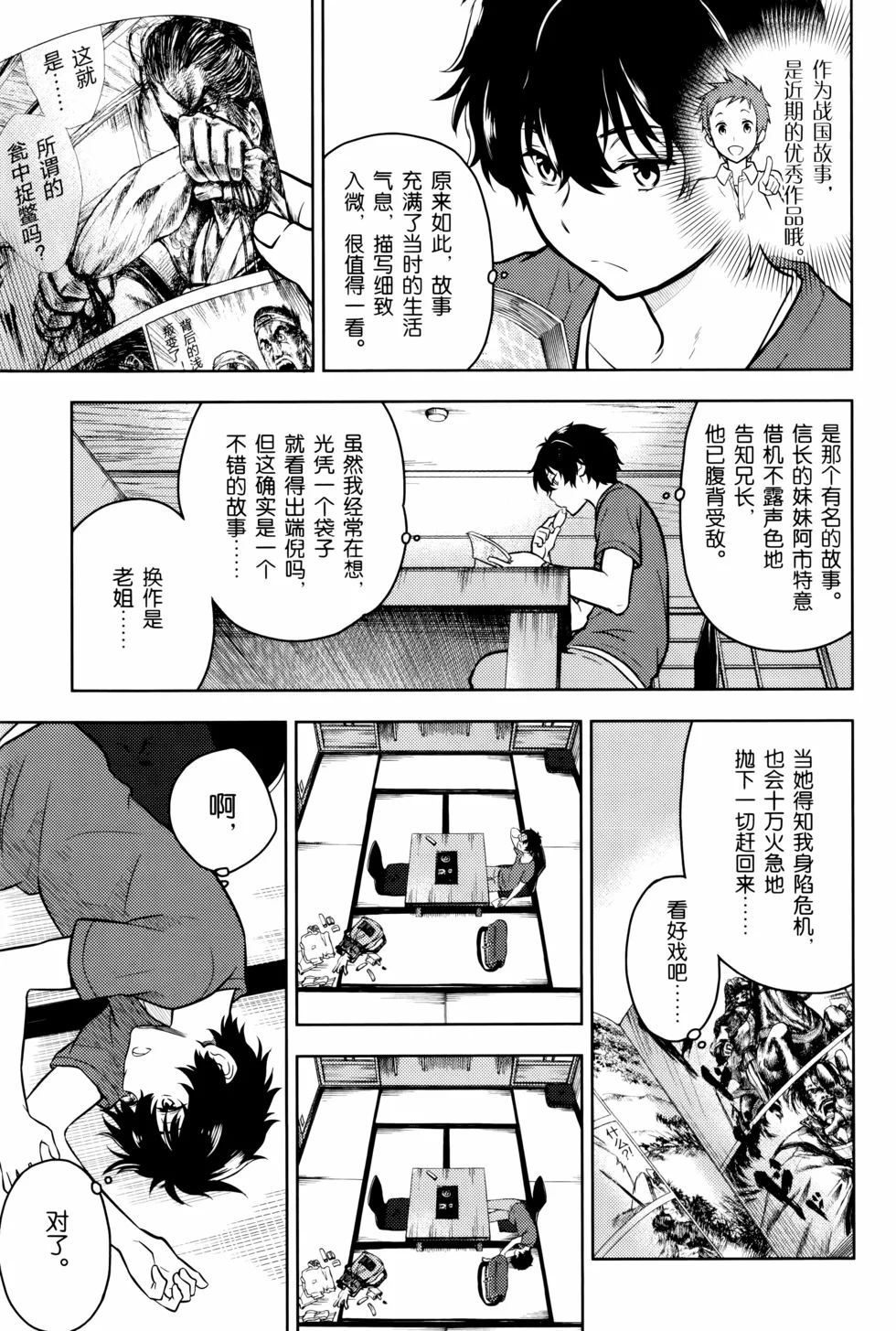 第306页
