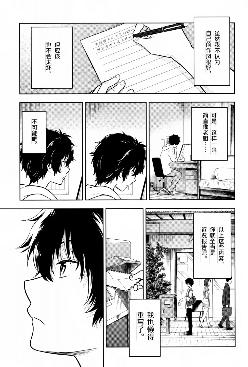 第258页