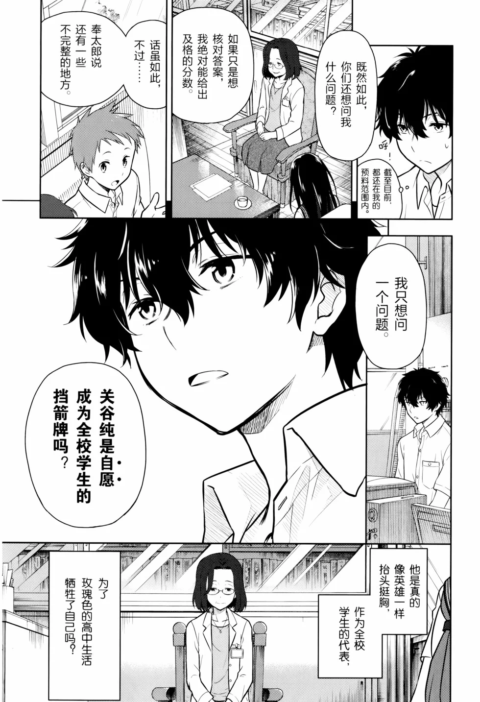 第156页
