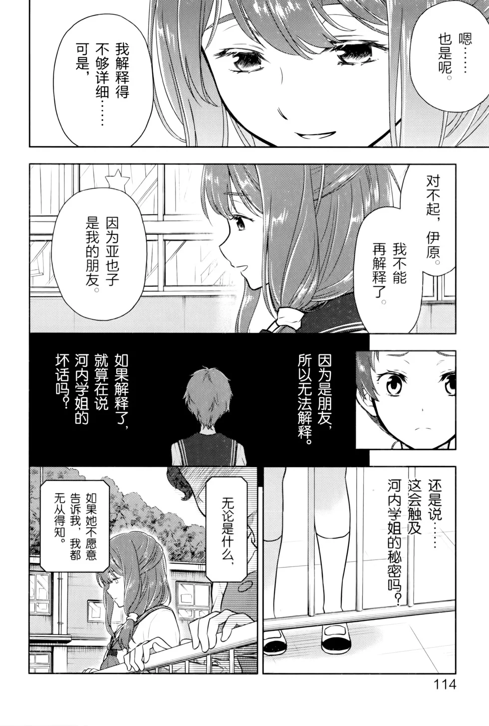 第363页