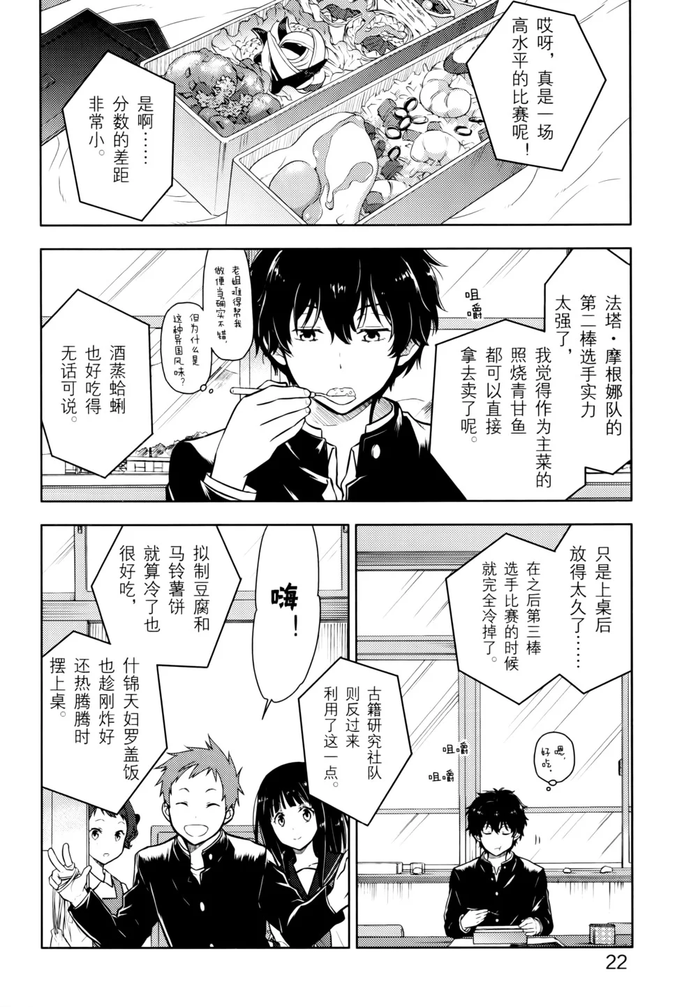 第87页