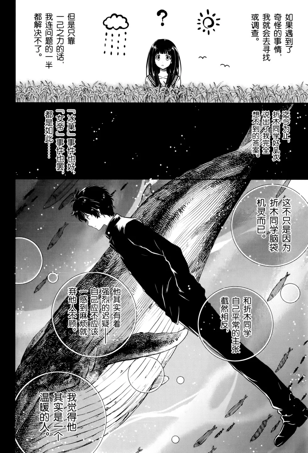 第159页