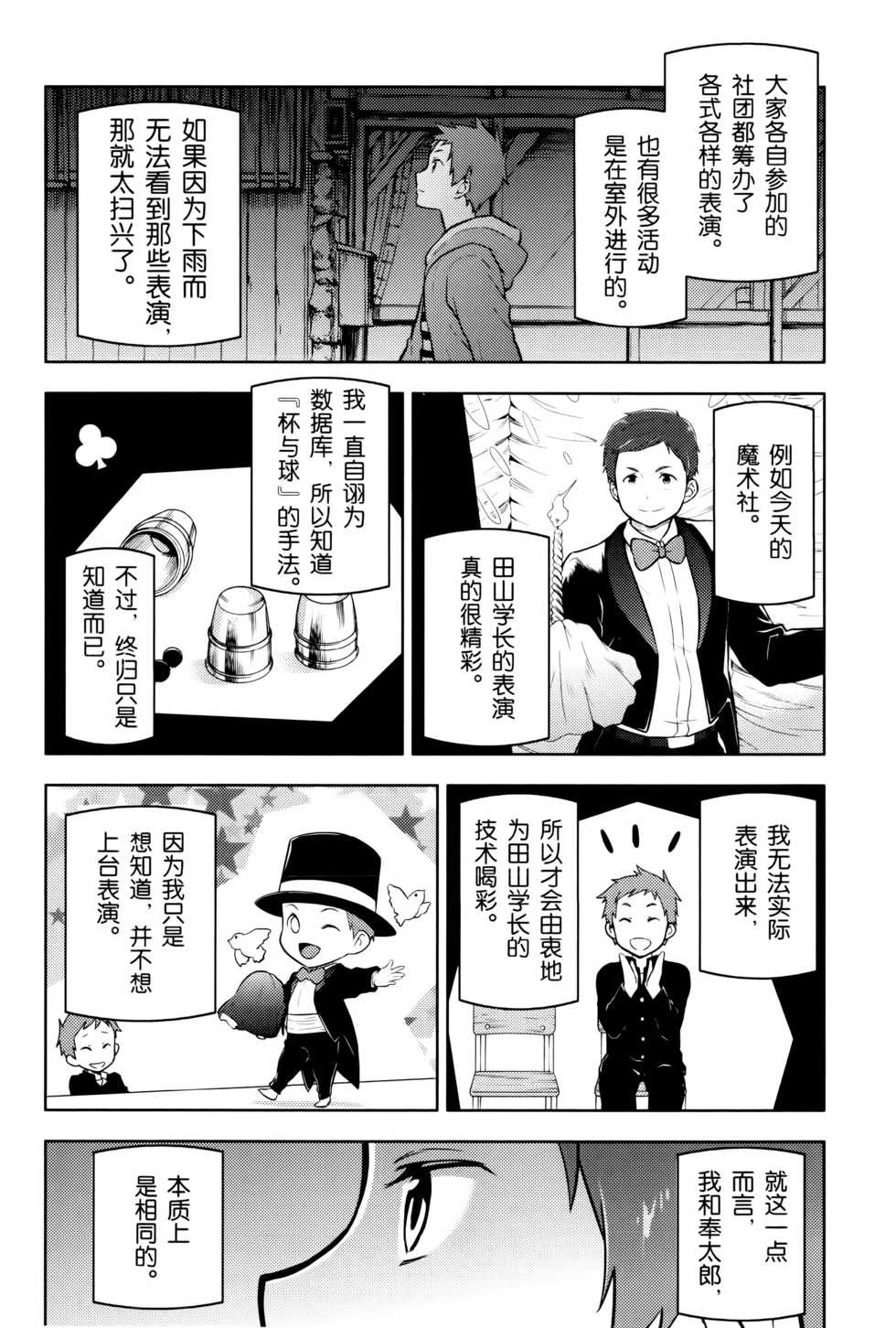 第435页