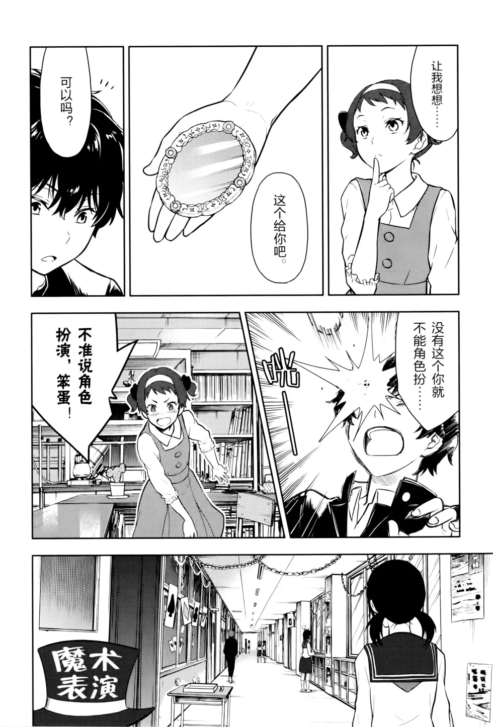 第267页