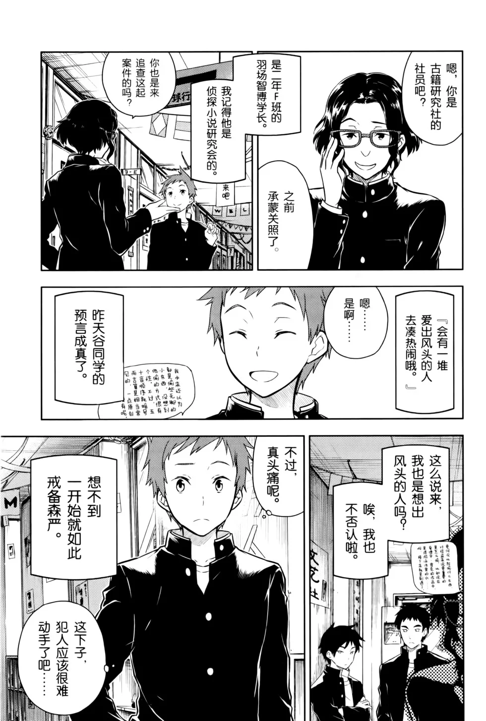 第474页