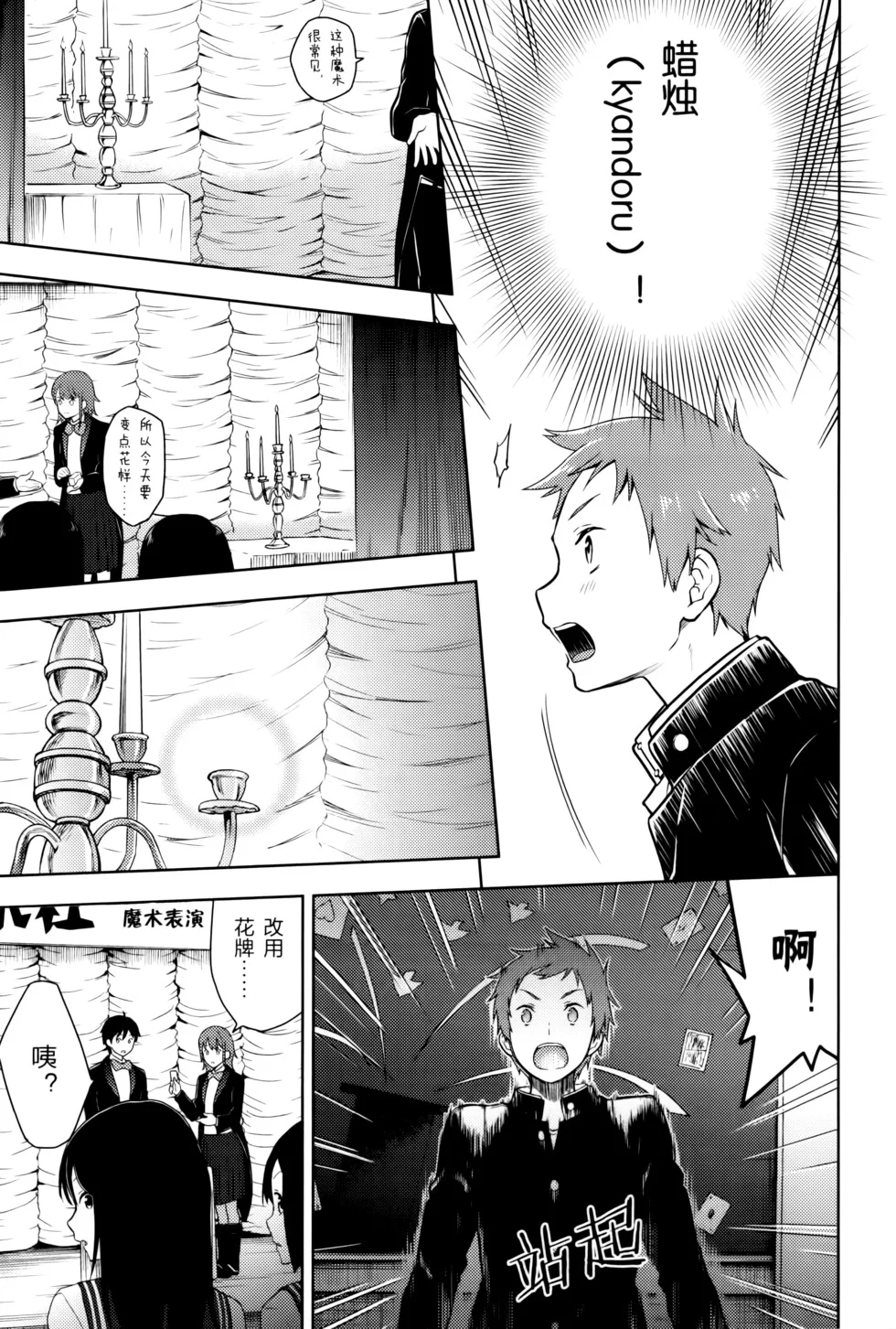 第294页