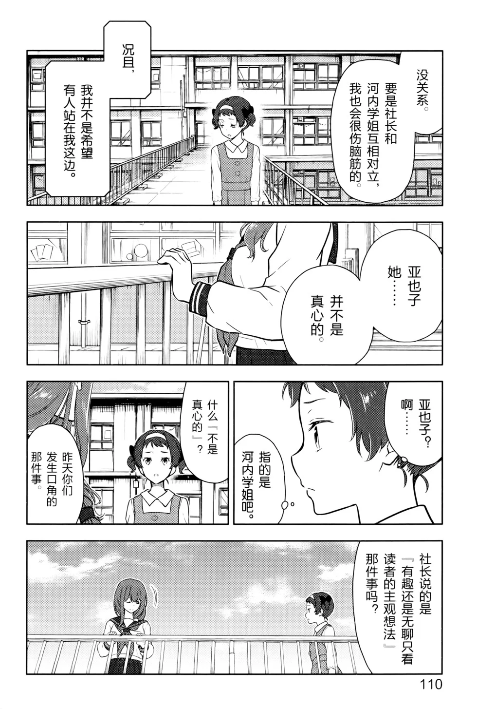 第351页