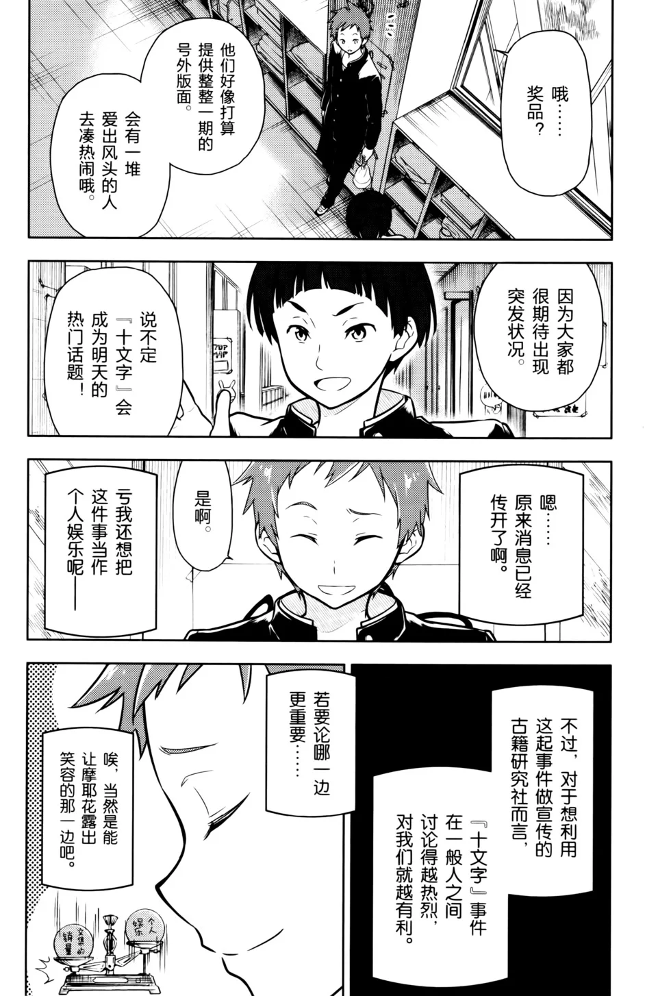 第237页