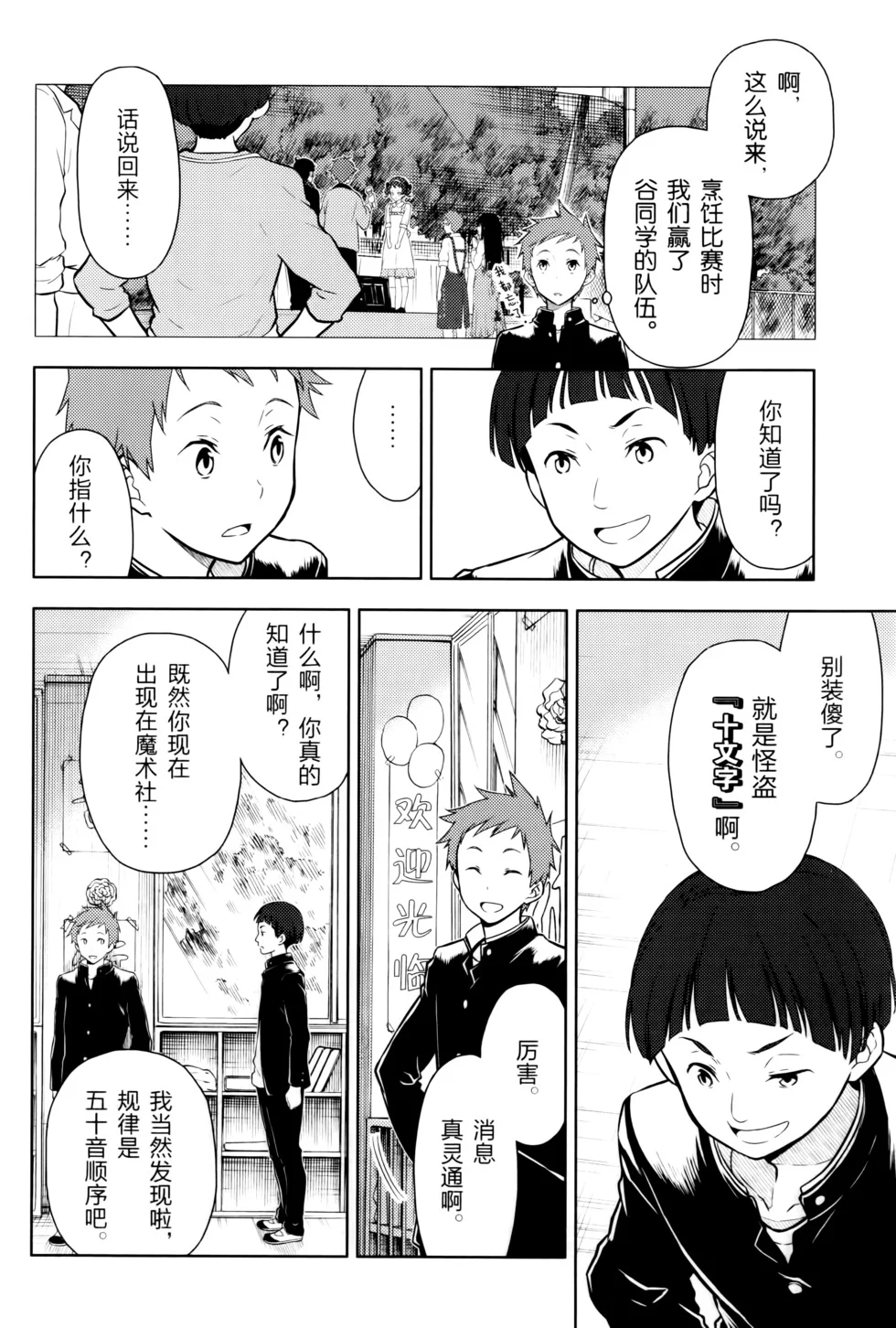 第231页