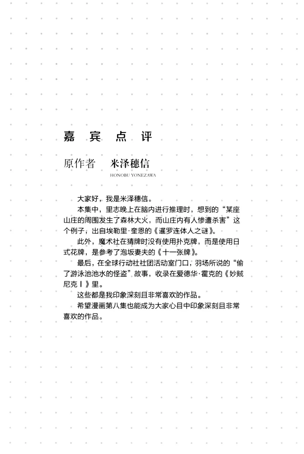 第528页
