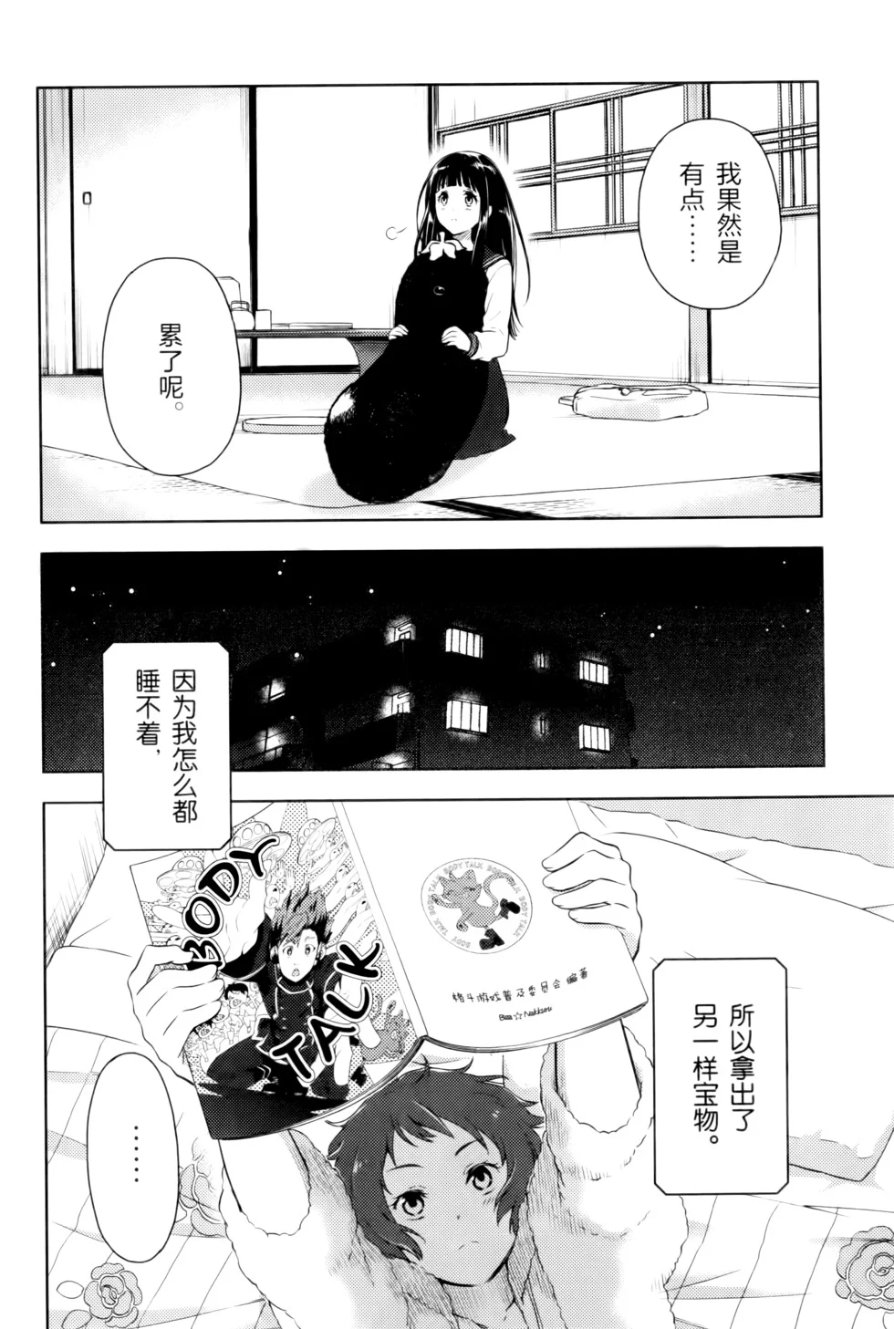 第417页