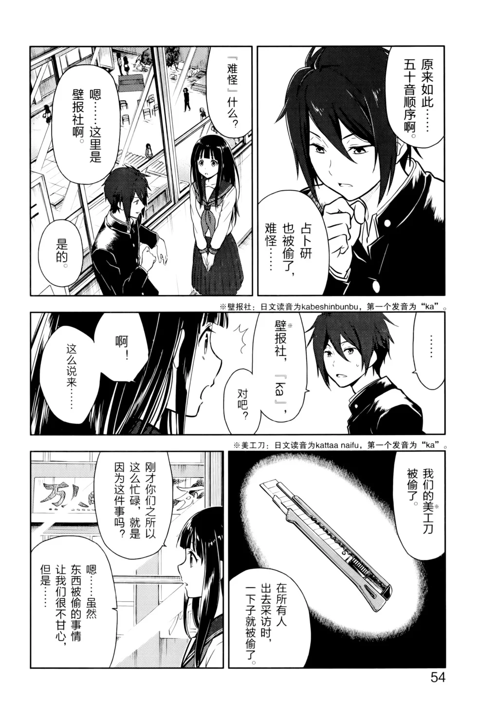 第183页