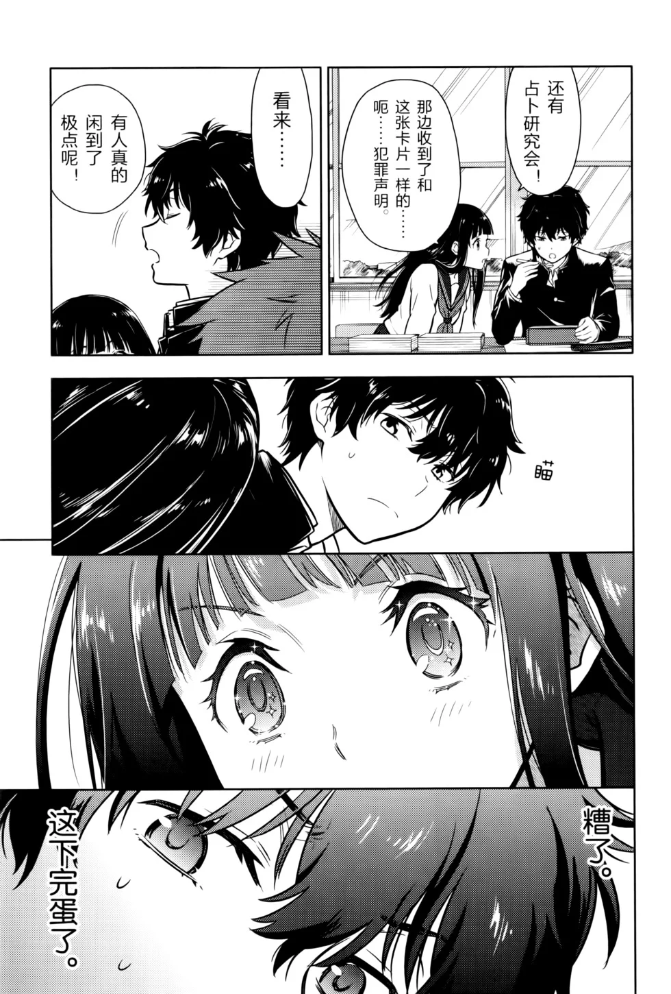第96页