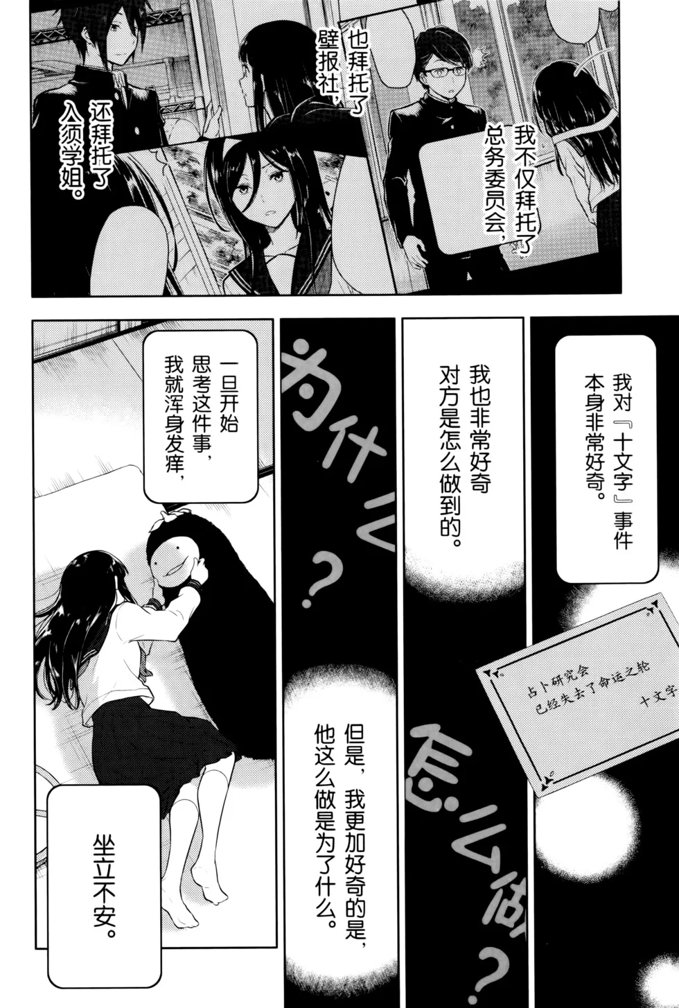 第411页