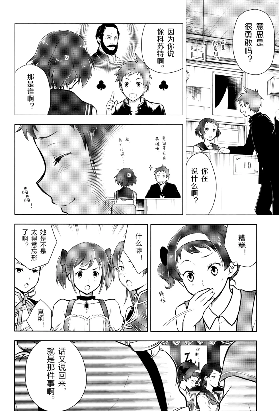 第321页
