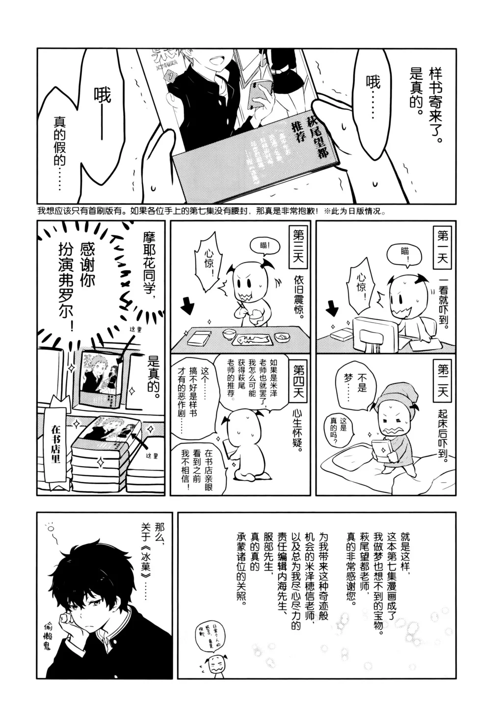 第534页