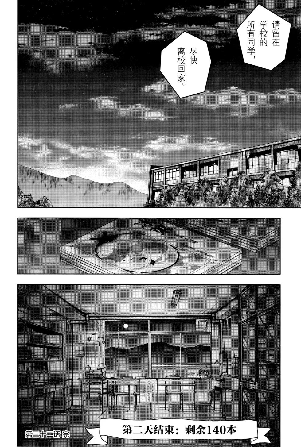 第393页