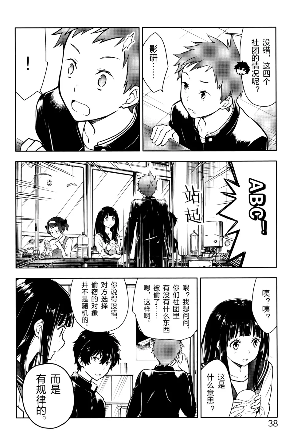 第135页