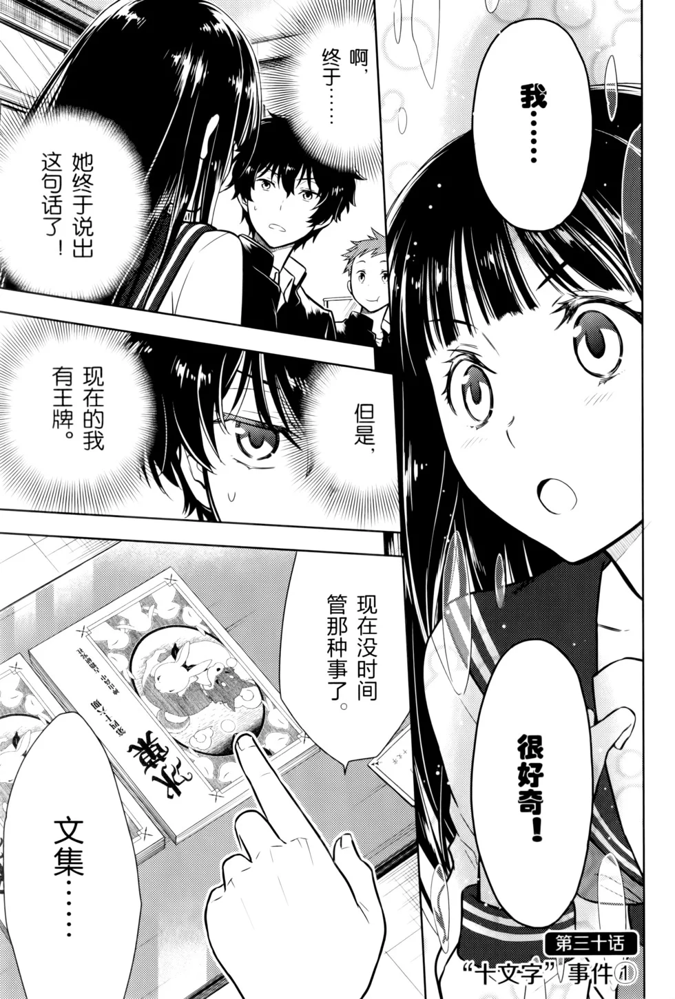 第108页