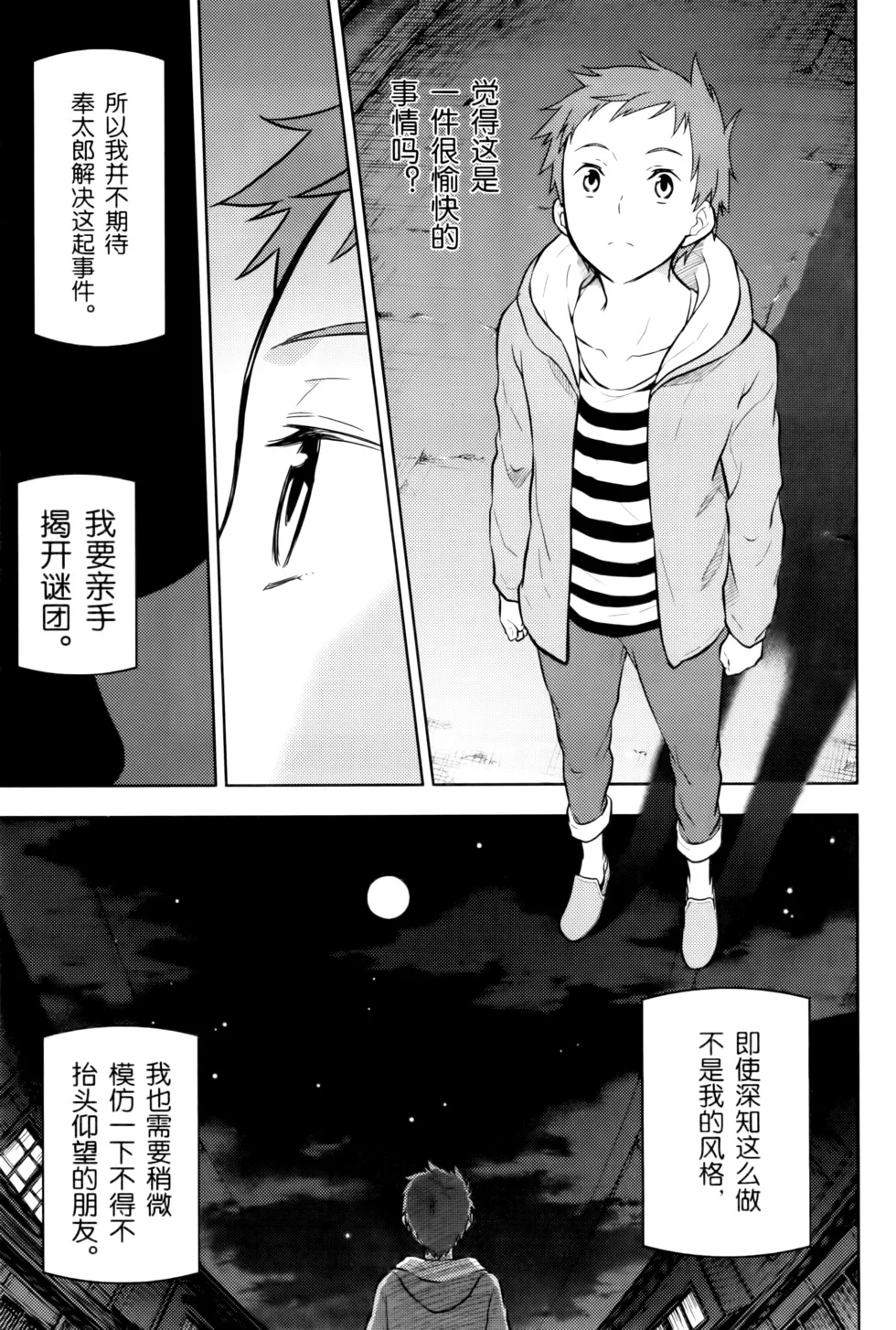 第444页