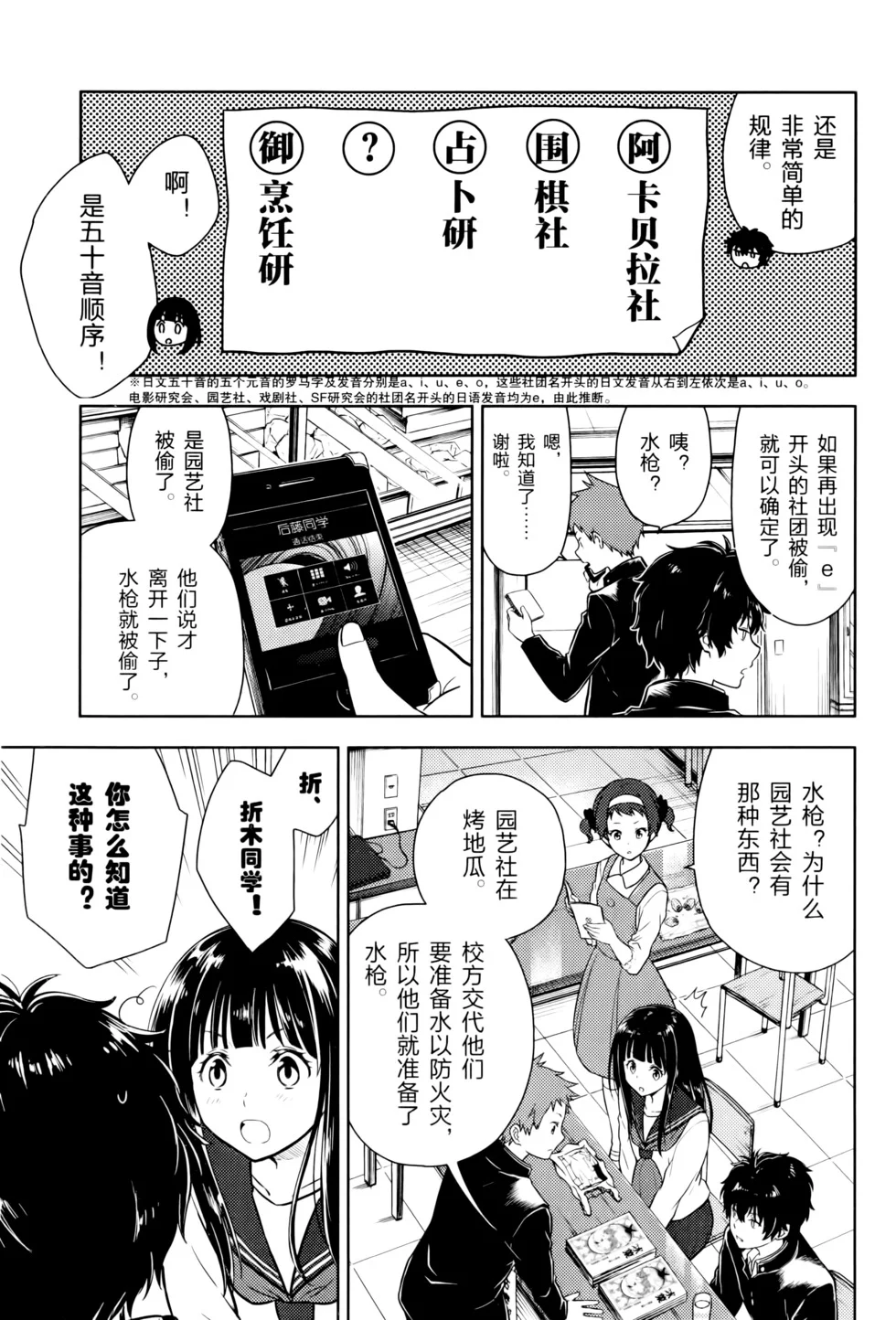 第138页