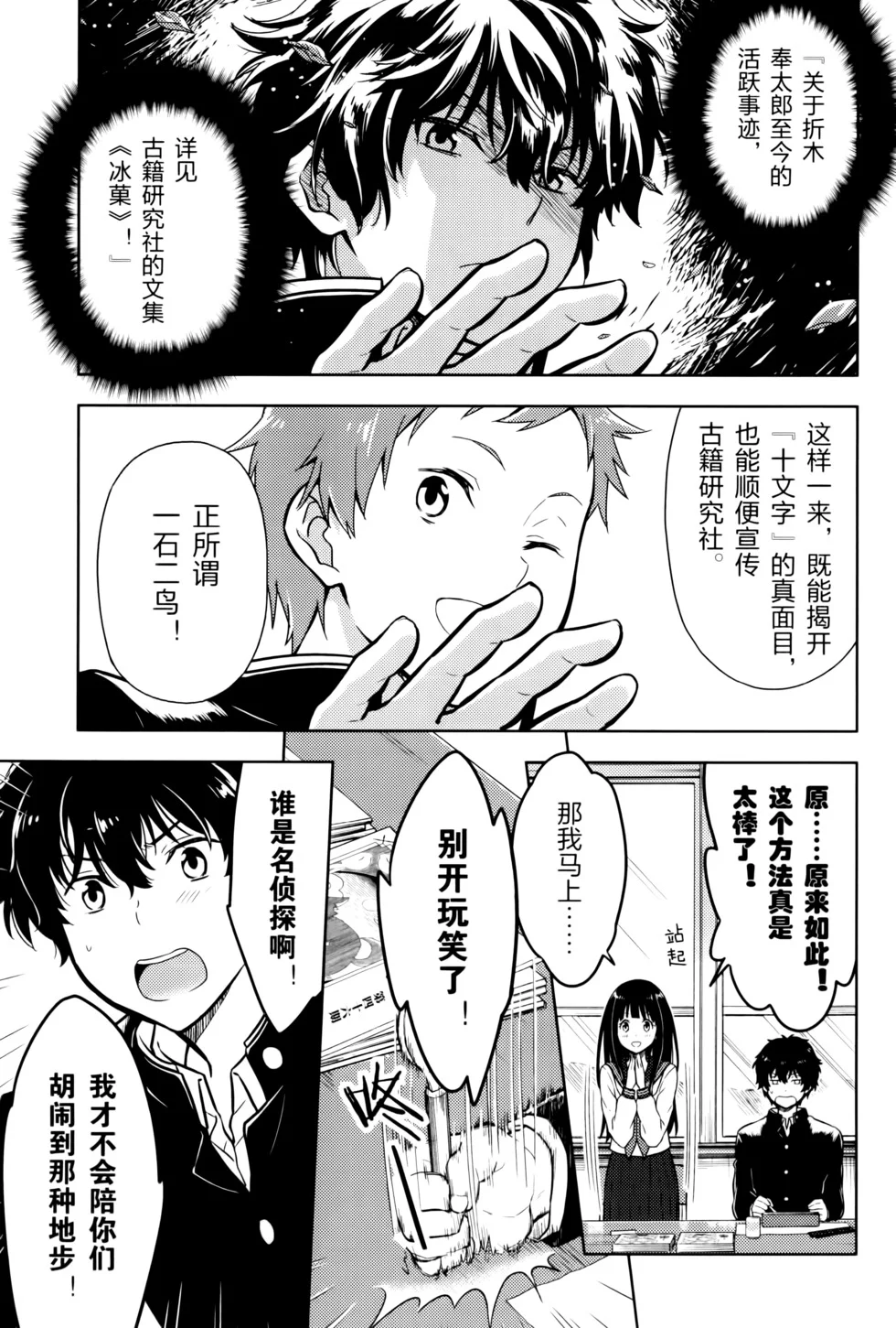 第120页