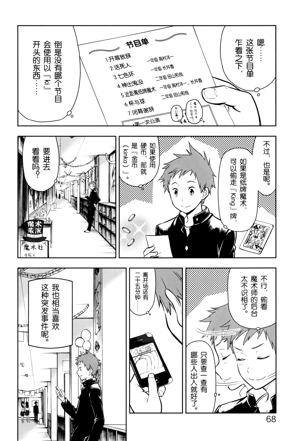 第225页