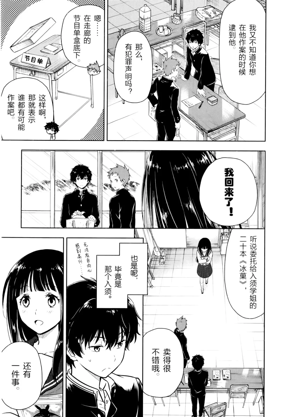 第378页