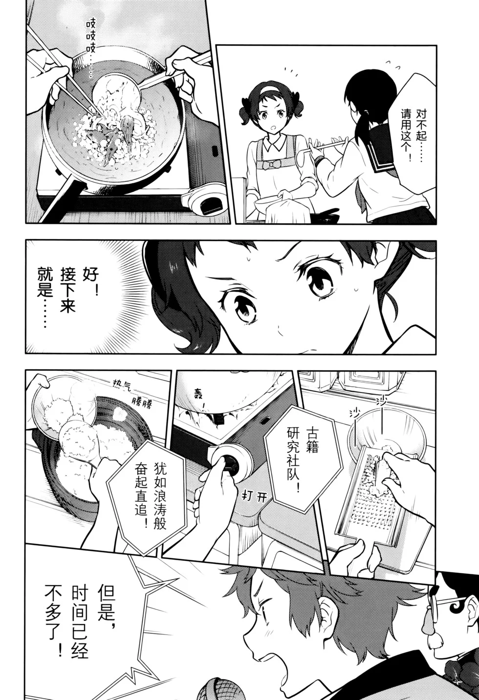 第51页