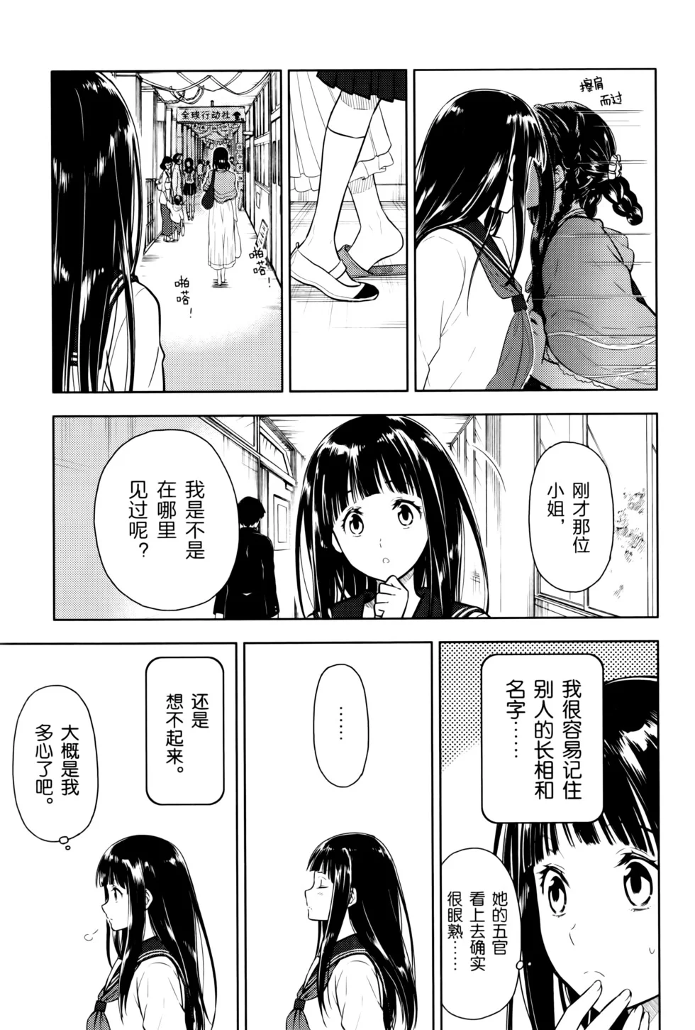 第486页