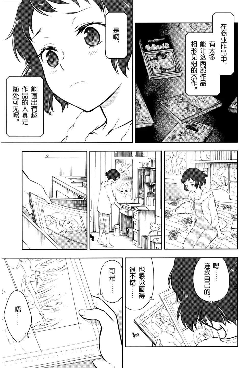 第426页