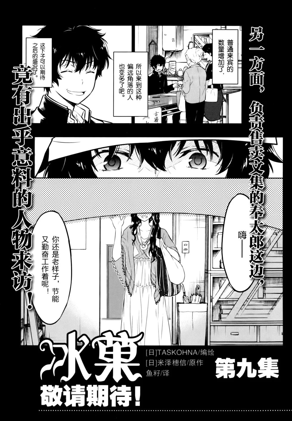 第549页