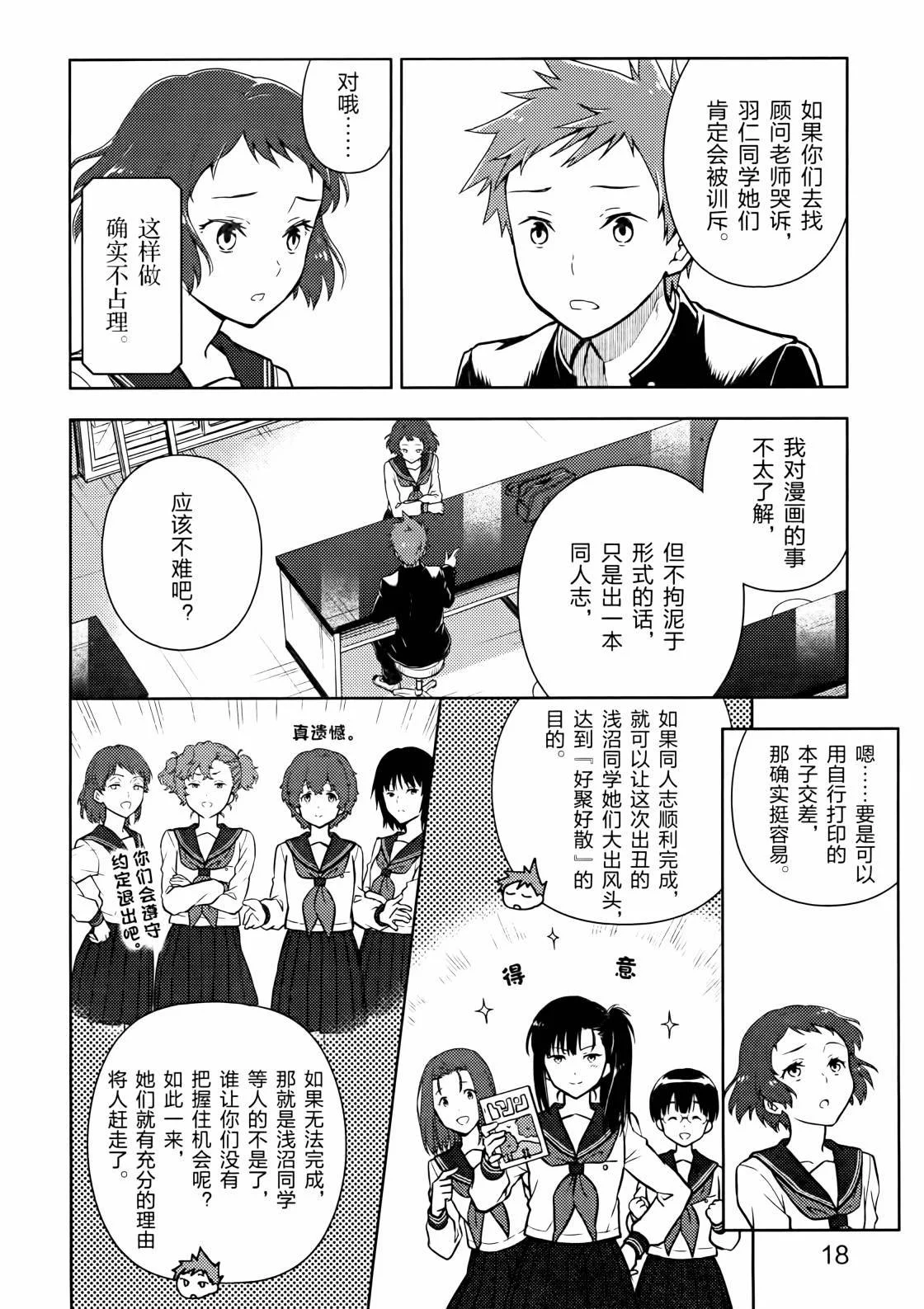 第69页