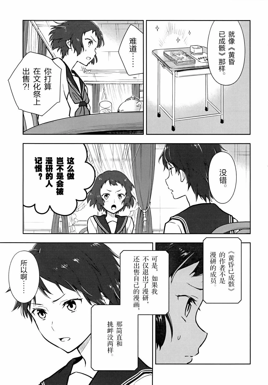 第252页