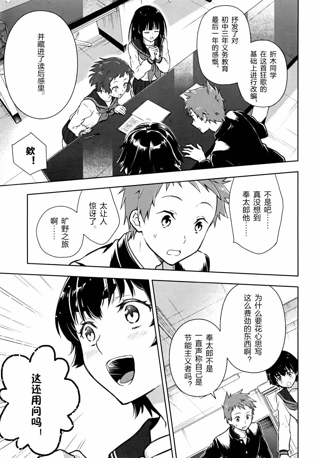 第522页