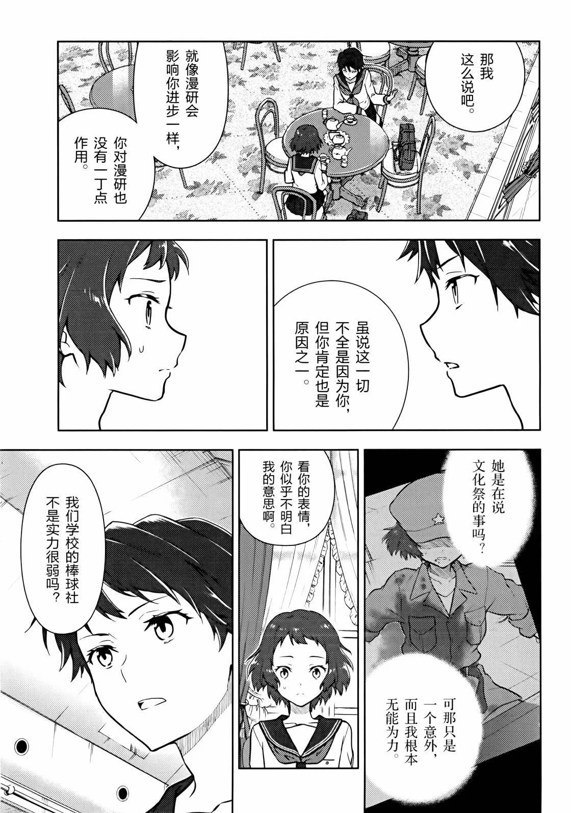 第210页