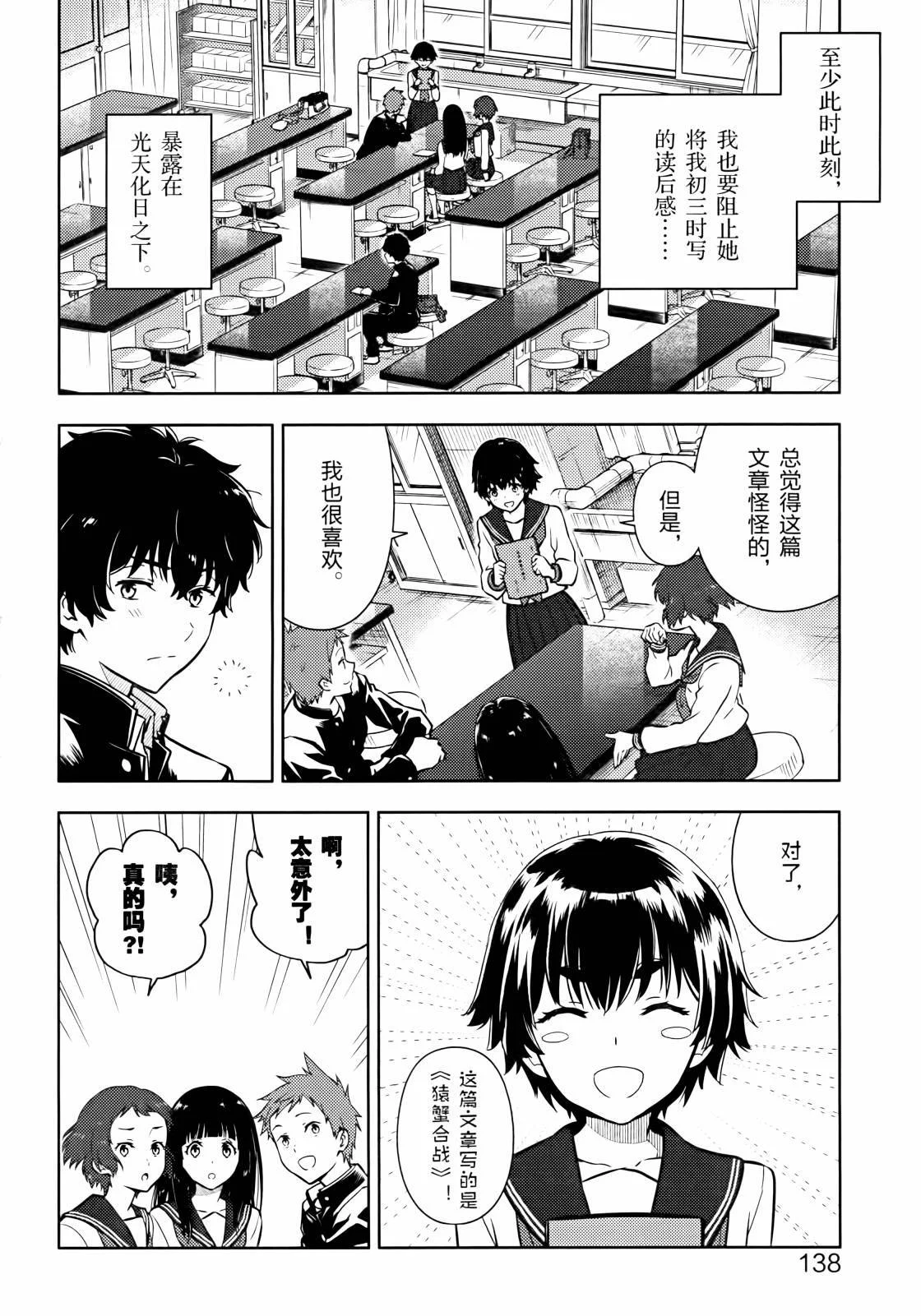 第429页