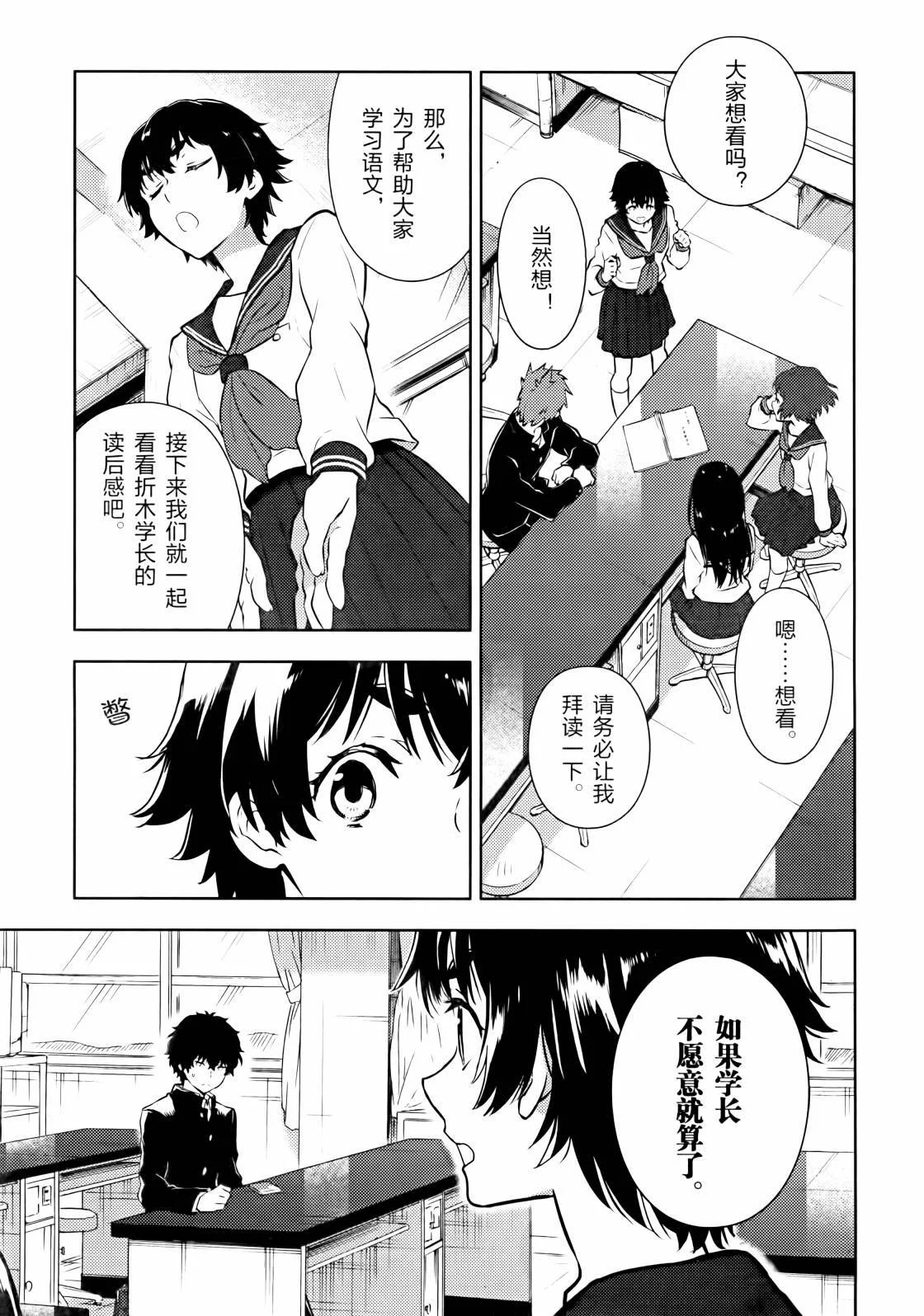 第354页