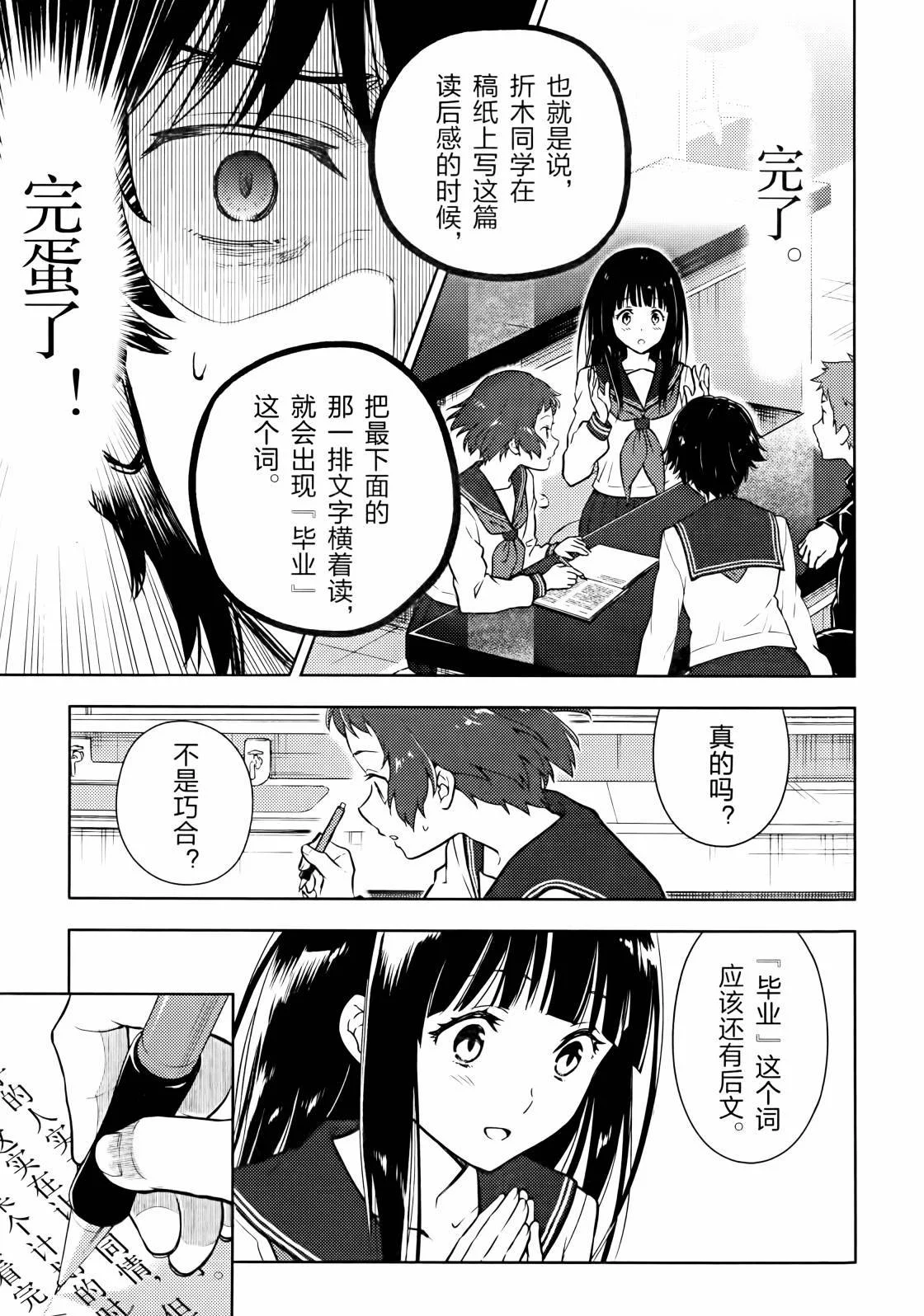 第510页