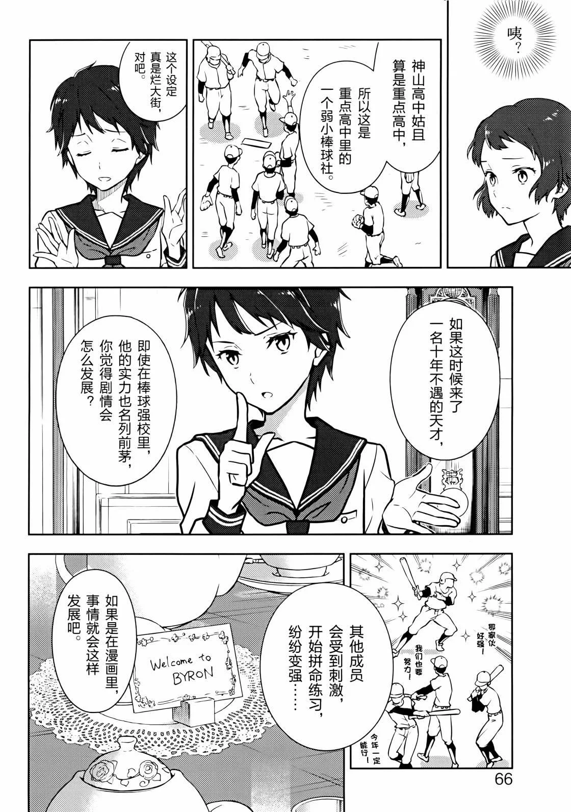 第213页
