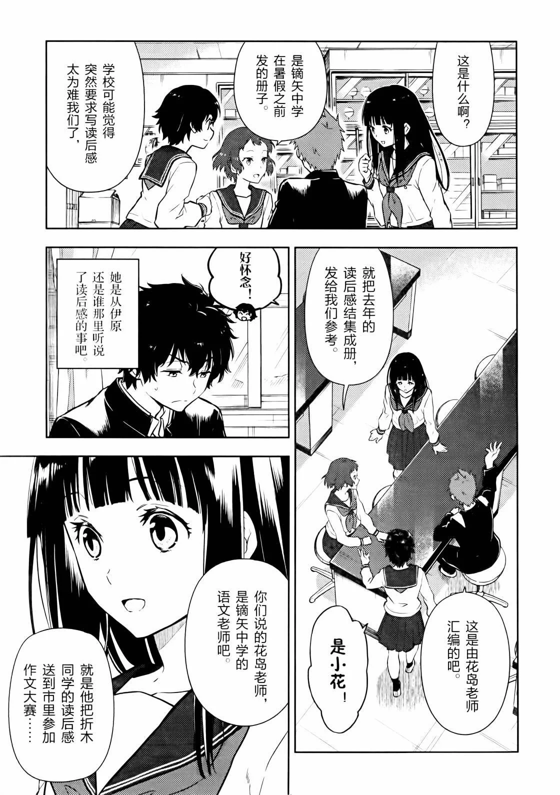 第330页
