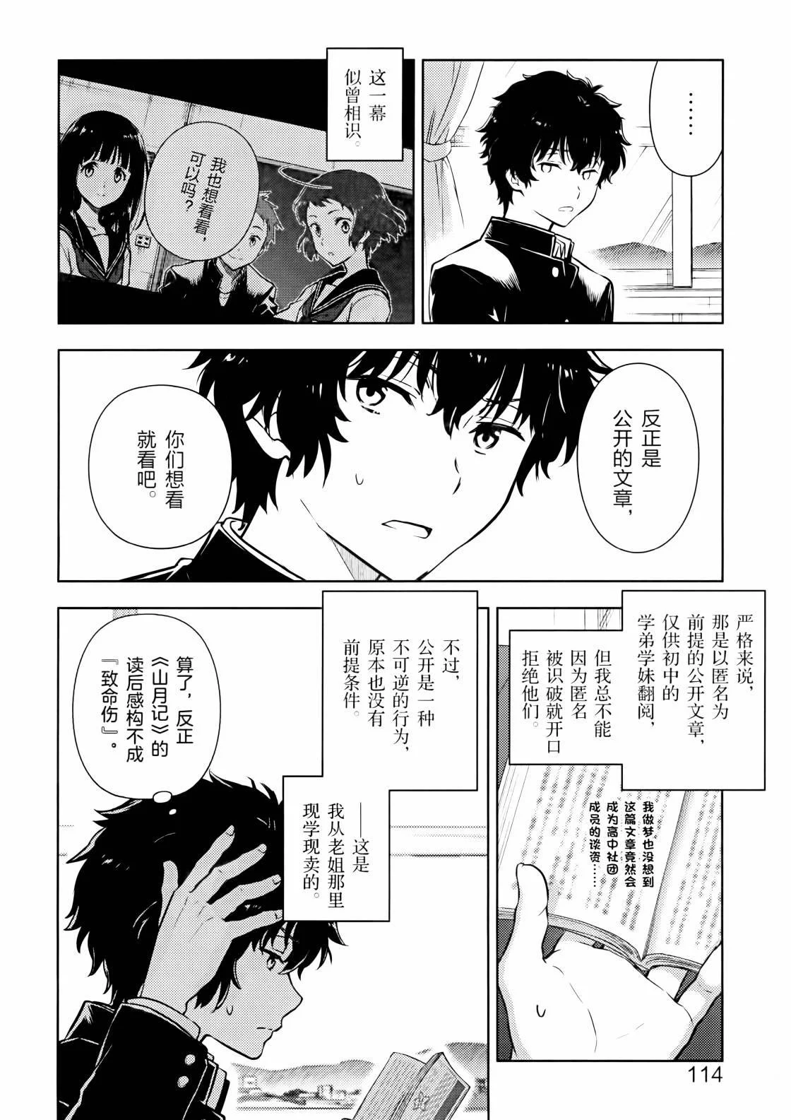 第357页