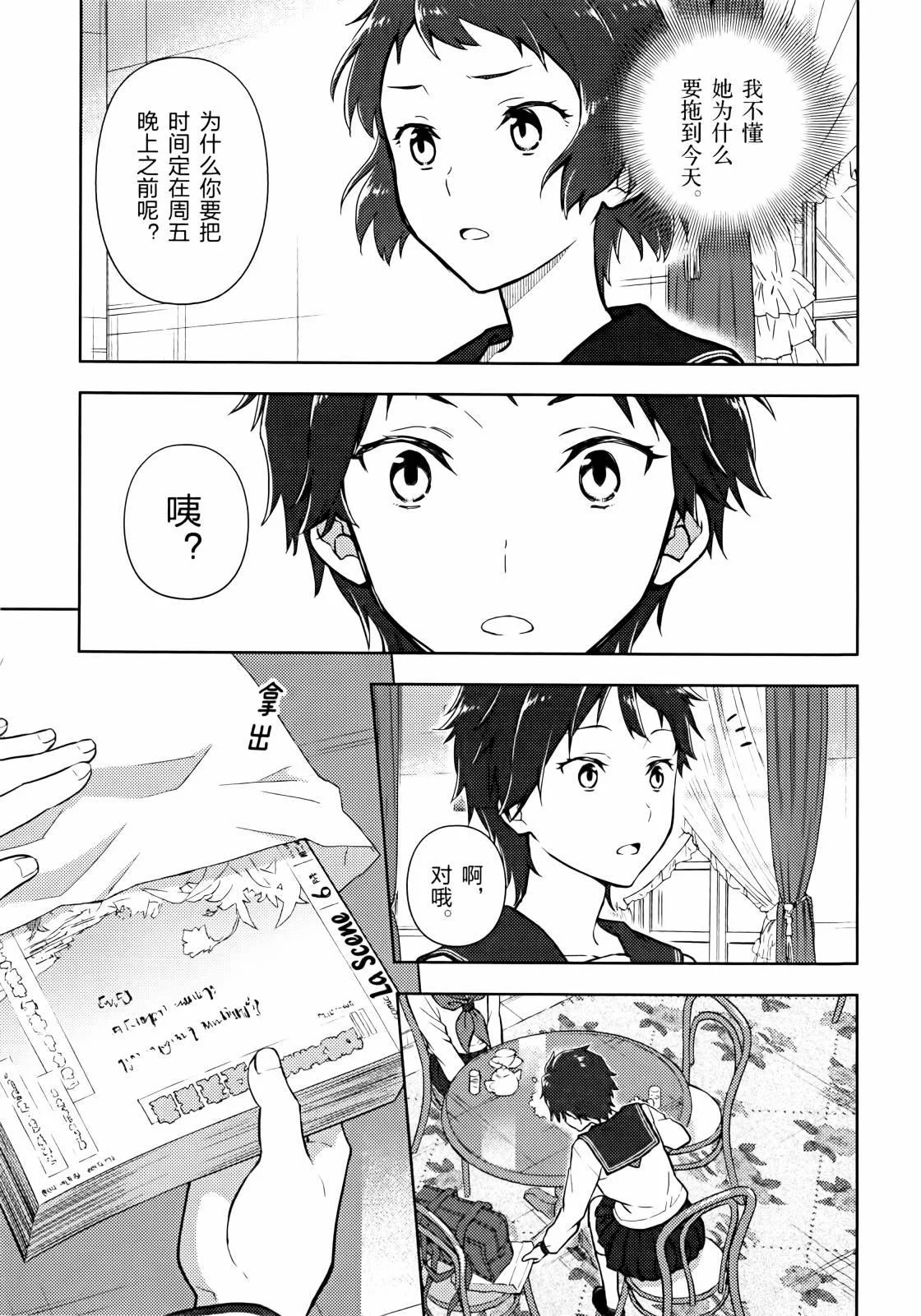 第282页