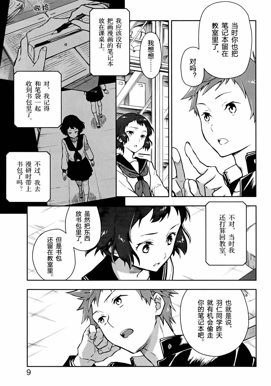 第42页