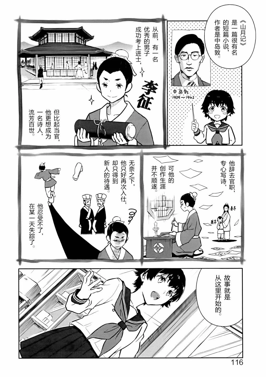 第363页