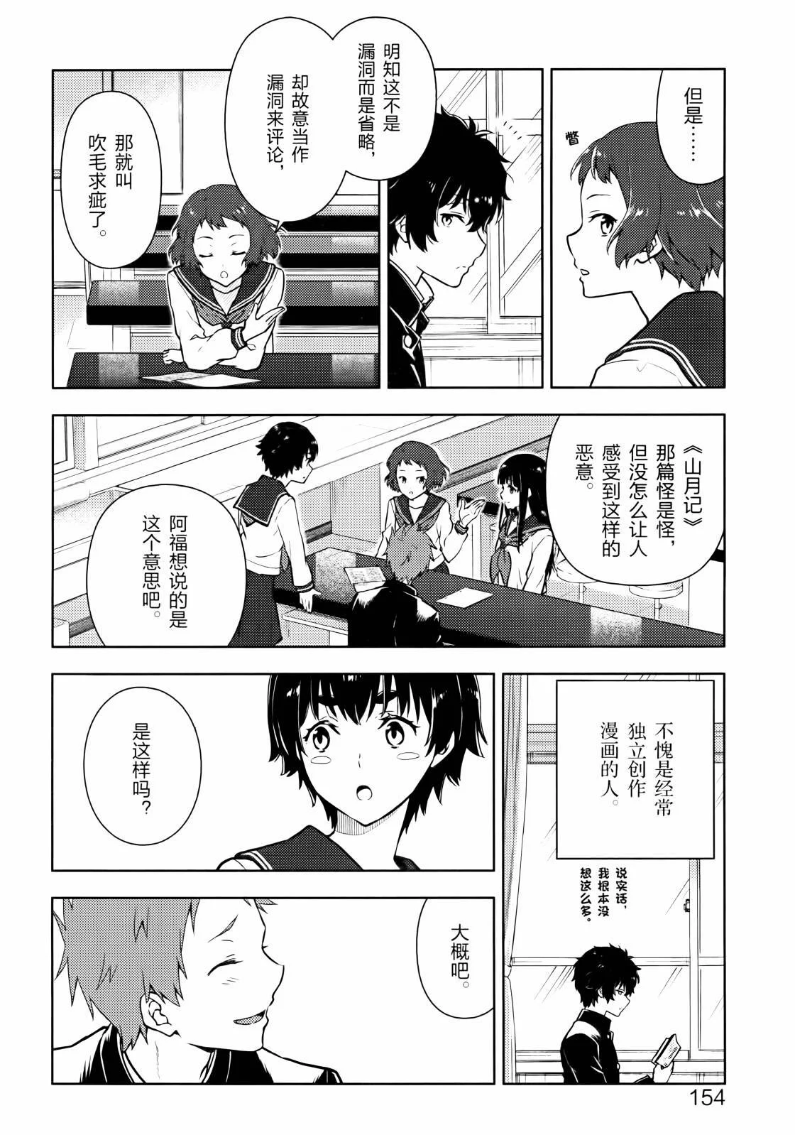 第477页