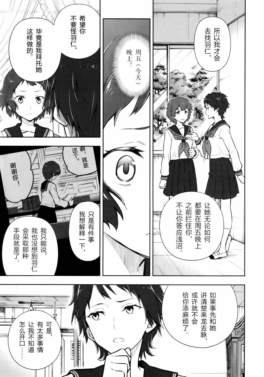 第276页