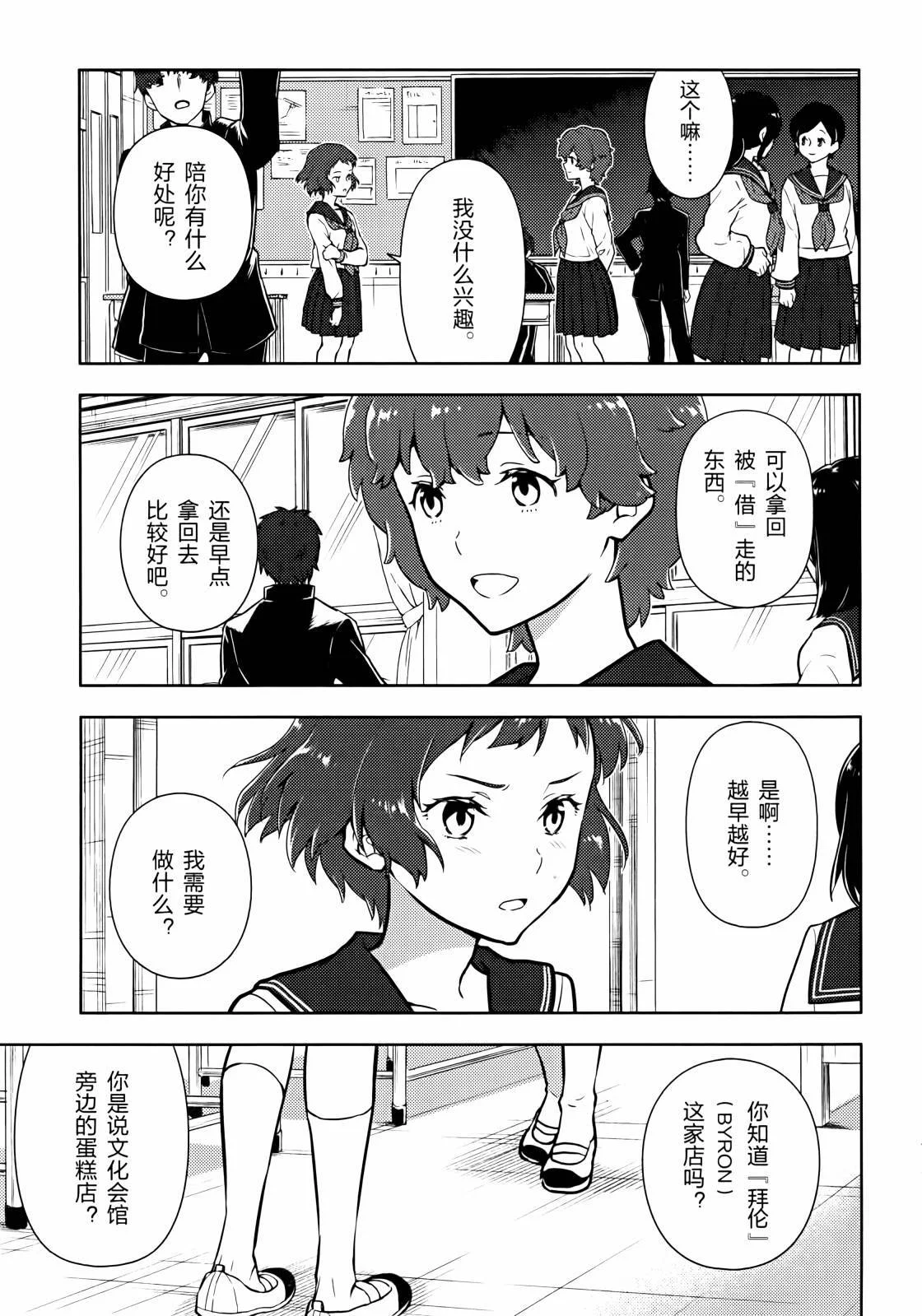 第120页